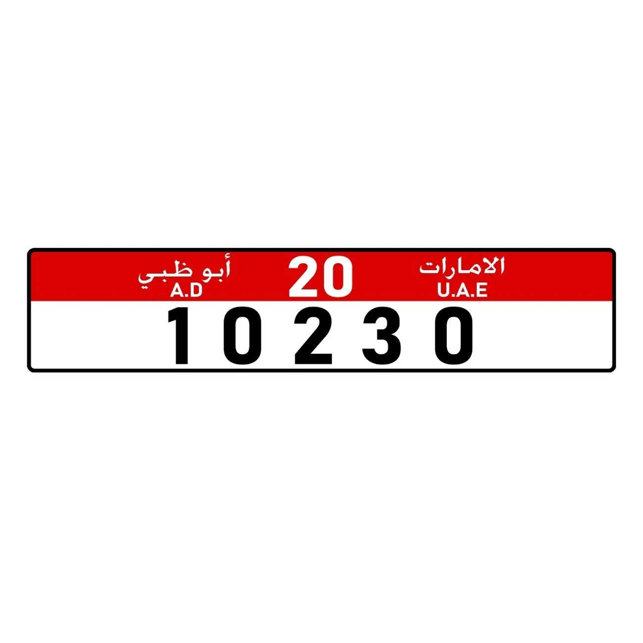 Car Accessories Uae - CIFbuy Özelleştirilebilir Kişiselleştirilmiş BAE Tarzı Alüminyum