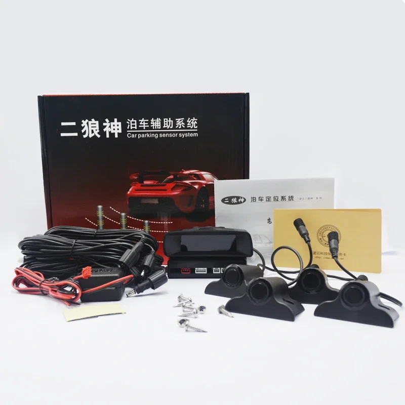 Kamyon Parktronik Geri Görüş R - Car Accessories Near Me incelemesi ve fiyatı