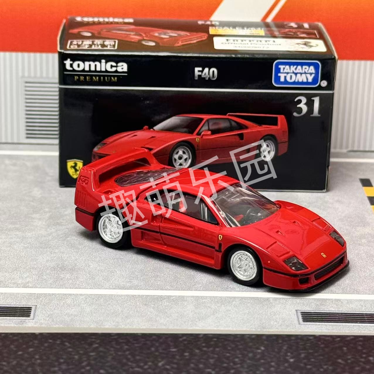 Takara Tomy Tomica Premium No. - Car Accessories For Boys incelemesi ve fiyatı